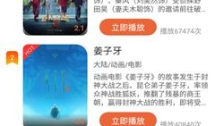 吃瓜视频爆料网app下载,下载体验与功能一览